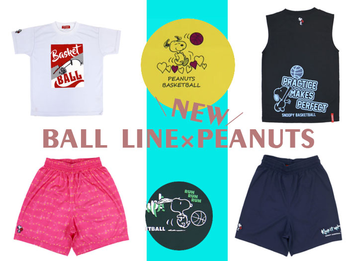 BALL LINEとPEANUTSのコラボ商品が入荷！