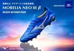 【REACH BEYOND PACK】　MORELIA NEO 3 β JAPAN発売！　2020年6月26日