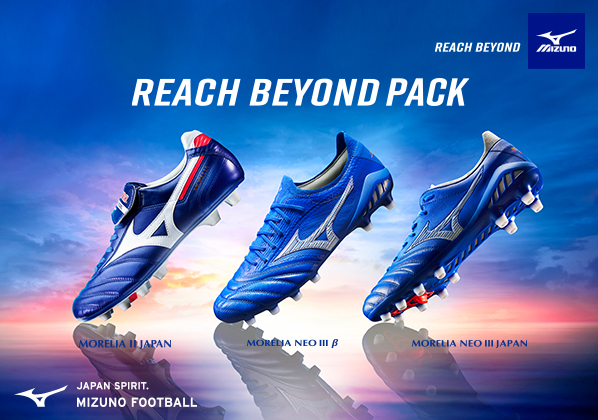 【REACH BEYOND PACK】6月26日発売