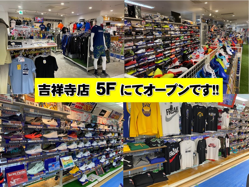 【吉祥寺店】8/20(木)リニューアルオープンです☆