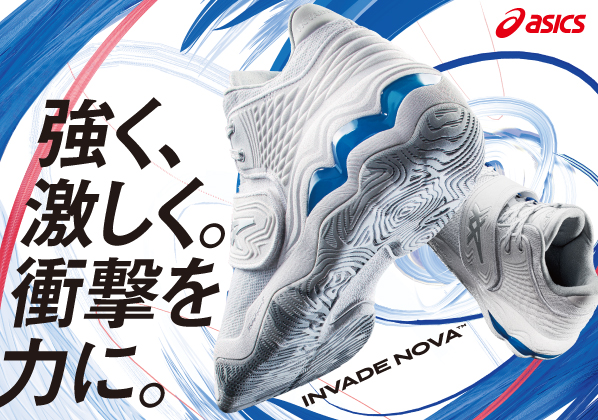 asics INVADE NOVA』9月11日（金）発売！1,000ポイント プレゼント