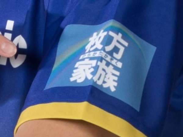 2020-21パナソニックパンサーズレプリカユニフォーム9月25日11時 2020-21パナソニックパンサーズレプリカユニフォーム9月25日11時