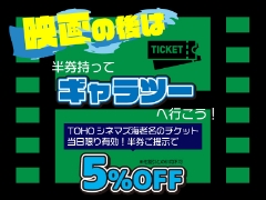 映画の後はGALLERY・2海老名店へGO！