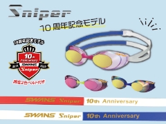 SWNAS　Sniper10周年記念モデル入荷しました！