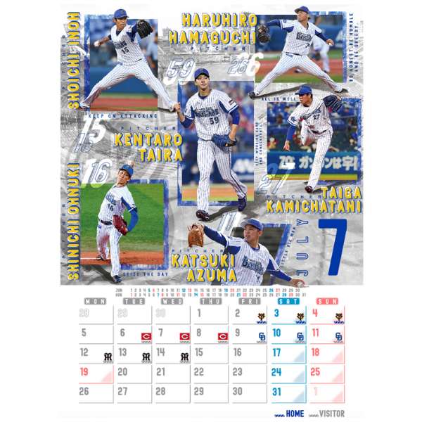 横浜DeNAベイスターズ 2025 壁掛・卓上 カレンダー ※値下げ交渉あり 2025/横浜DeNAベイスターズオフィシャルカレンダー/卓上