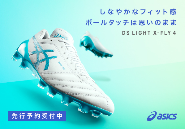 アシックス Ds Light X Fly4 Newカラー発売 12月25日発売開始 フットサル サッカー用品 スポーツショップgallery 2