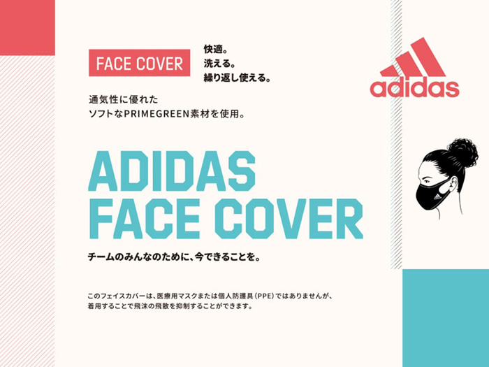 adidas FACE COVER 入荷しました！