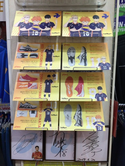 アシックスバレーボールキャンペーン開催中！【新宿店4F