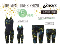 2/5発売　asics TOP IMPACTLINE SIN2020予約受付中！