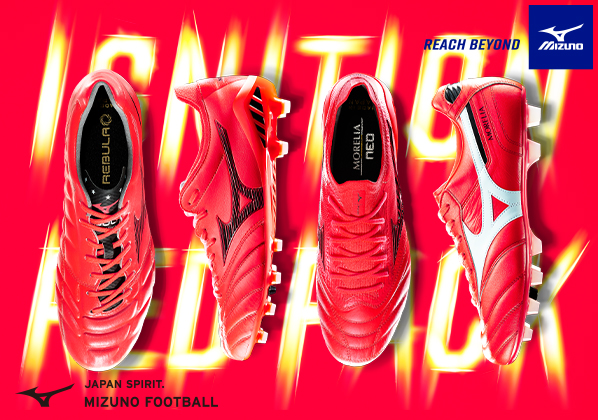 2月10日発売mizuno【IGNITION  RED PACK】