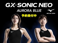 MIZUNO GX-SONIC NEO　ご予約受付中！