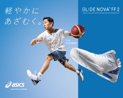 『asics GLIDE NOVA FF 2』河村選手着用モデル、ご予約受付開始！！