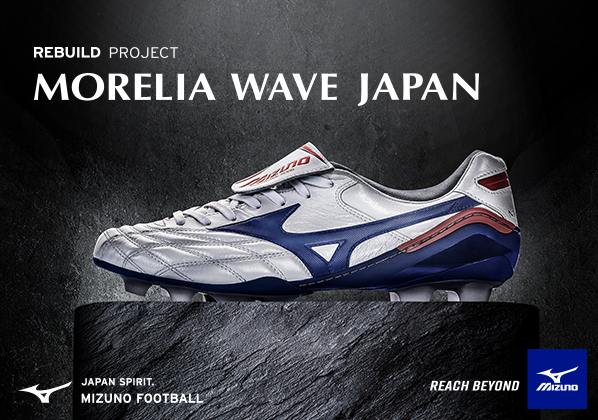 MORELIA WAVE JAPAN発売　6月11日より