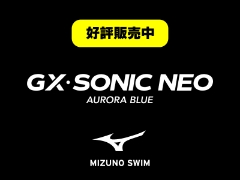 【新作入荷】MIZUNO GX-SONIC NEO 販売中！