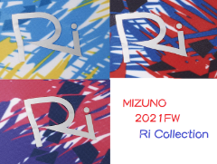 	【新作入荷】MIZUNO 2021FW 池江選手監修デザイン「Riシリーズ」第一弾