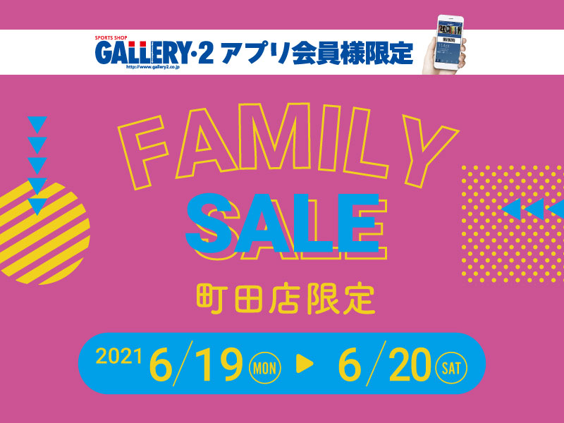 【町田店限定】6/19、6/20の2日間 アプリ会員様10％OFF！