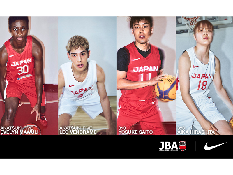 NIKEよりバスケットボール日本代表チームアパレルが登場！6月21日（月