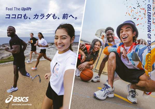 Celebration of Sport】数量限定スペシャルモデル！『asics GLIDE NOVA