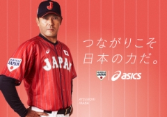 野球日本代表『侍ジャパン』レプリカユニフォーム、ご予約受付中！