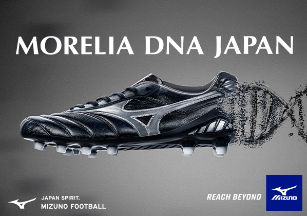 MORELIA DNA JAPAN発売 8月13日 | フットサル＆サッカー用品 