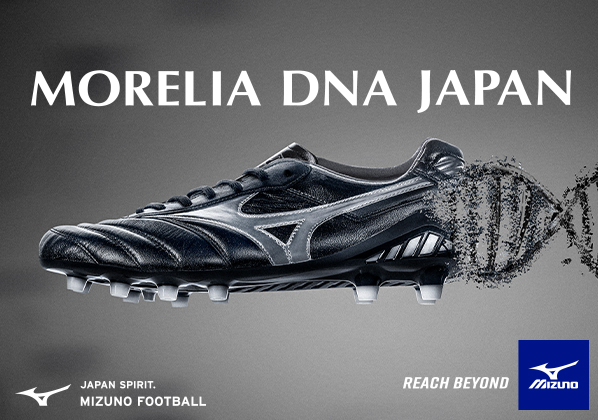 MORELIA DNA JAPAN発売 8月13日 | フットサル＆サッカー用品 ...