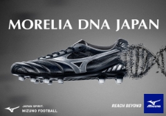 MORELIA DNA JAPAN発売　8月13日 