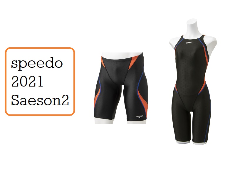 【新作入荷】speedo 2021 Season2 "FLEX ΣII" 新色‼