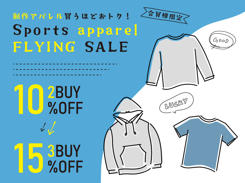 【海老名店】11/15～11/18NEWモデルアパレル買うほどおトク！