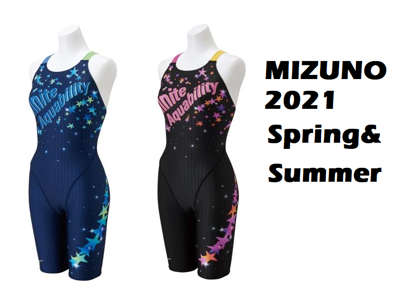 【新作入荷】MIZUNO 2022SS　ストリームエース ウィメンズハーフスーツ 　NEWデザイン