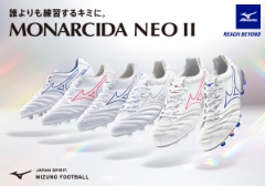 MIZUNO MONARCIDA NEO II NEWカラー