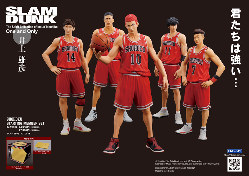 『SLAM DUNK』フィギュア 12月発売！ご予約受付中♪