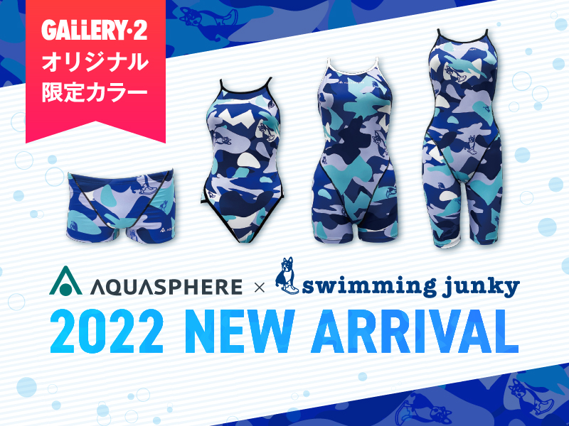 SWIMMING JUNKY 待望のNEWモデルが入荷しました！