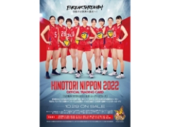 『「火の鳥NIPPON2022」公式トレーディングカード』10月29日発売、ご予約受付開始！