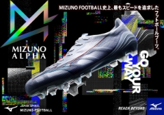 MIZUNO ALPHAフットボールシューズ11/18発売ご予約受付中！