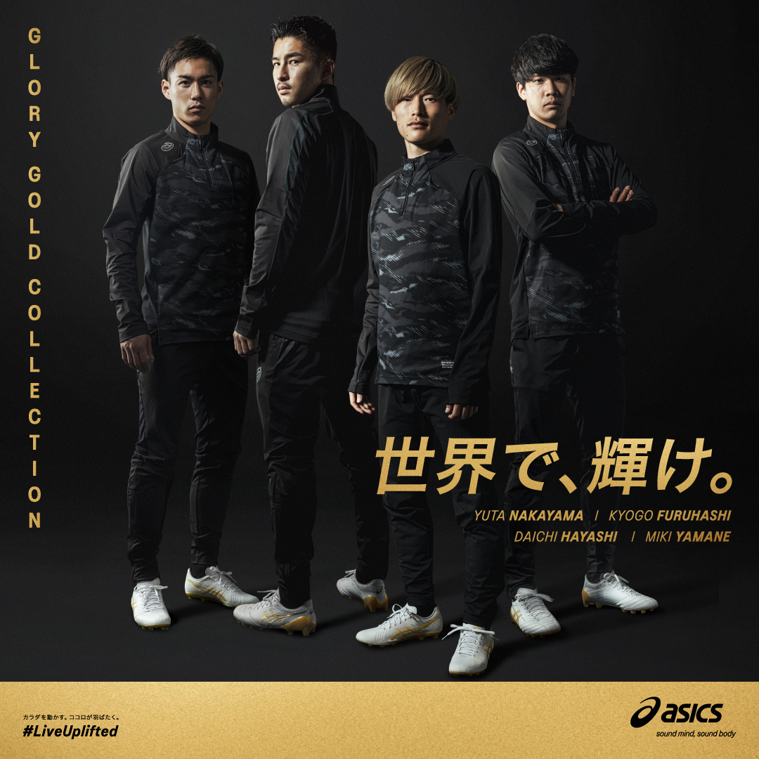 asics GLORY GOLD COLLECTION 11/17より順次発売