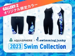 AQUASPHERE×swimmingjunky【GALLERY・2オリジナル】スイムウェア入荷しました！