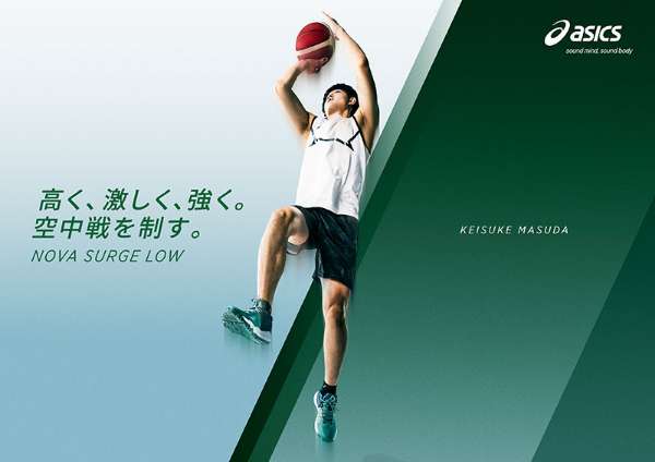 お年玉価格NOVA SURGE LOW 001カラー　25.0㎝ 国内6/23発売】Asics × Ballaholic NOVA SURGE LOW | bbkicks-news