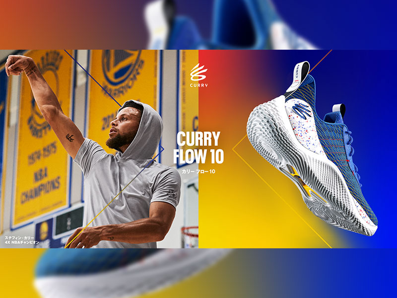 カリーコレクション最新モデル『UA CURRY 10 "CURRY-FORNIA" 』1月20日（金）発売！