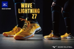 『MIZUNO WAVE LIGHTNING Z7』限定カラー2色が入荷！