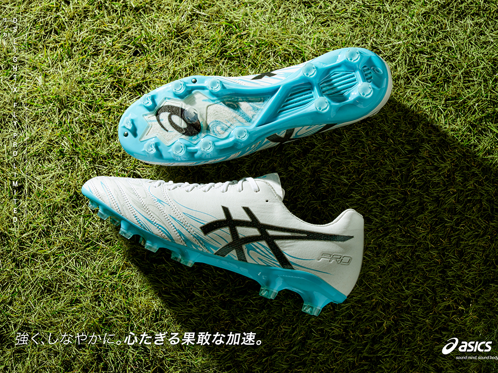 asics『DS LIGHT X-FLY PRO LIMITED』4月27日発売。 | フットサル