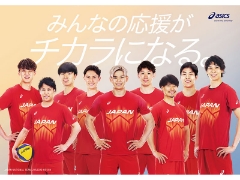 2023 VOLLEYBALL男子日本代表 応援Ｔシャツ6月1日（木）発売決定！