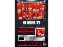 「龍神NIPPON 2023」公式トレーディングmini色紙 6月10日発売！ご予約受付開始！！