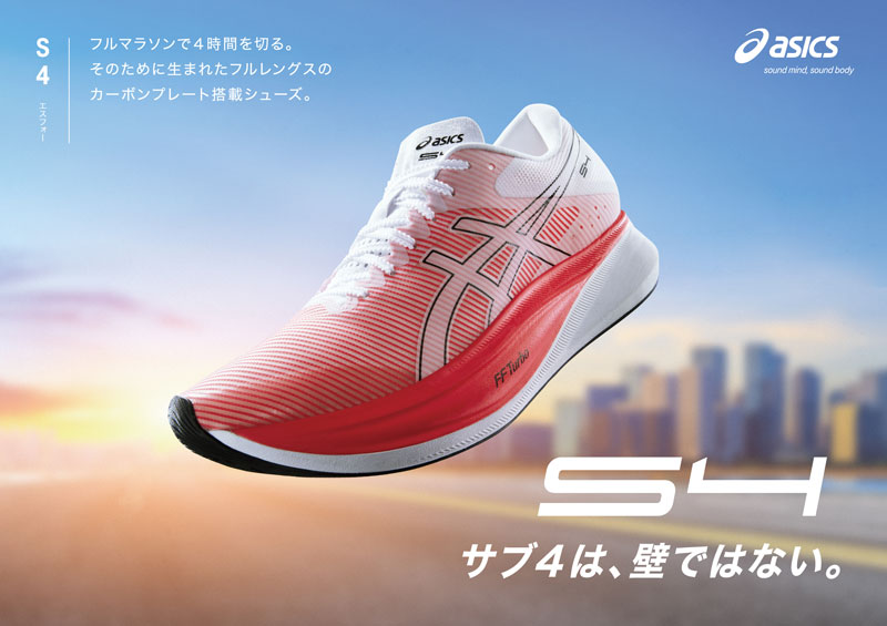 選ぶなら アシックス asics S4 アシックス 26.5cm トレーニング メンズ