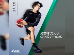 躍動を支える、切り拓く一体感『asics UNPRE ARS 2』8月10日発売、ご予約受付開始！