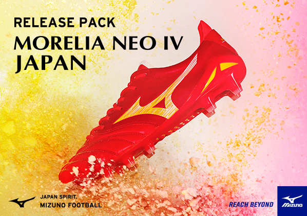 8/25発売！MIZUNO MORELIAⅡ MORELIA NEOⅣ -RELEASE PACK 