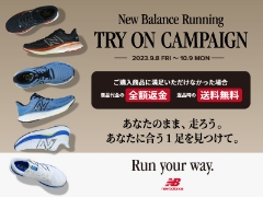 ニューバランス ランニング：TRY ONキャンペーン！