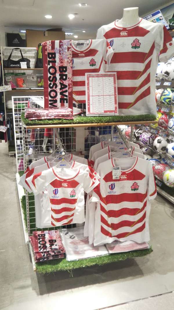 いよいよ出陣!ラグビー日本代表レプリカジャージー販売中 いよいよ出陣!ラグビー日本代表レプリカジャージー販売中