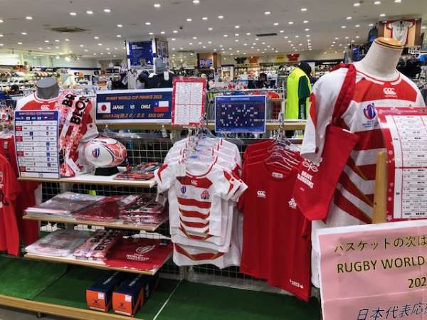いよいよ出陣！ラグビー日本代表レプリカジャージー販売中