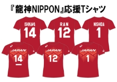 龍神NIPPON 2023 トレーディング ミニ色紙 石川祐希 バレーボール 男子