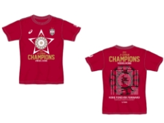 ヴィッセル神戸 23'優勝記念Tシャツ予約開始。